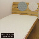 A　敷きパッド　二重ガーゼ　セミファミリー（220×205cm）柔らか　綿100%　吸水　さらっと　ダブルガーゼ　2重ガーゼ　ベッドパッド ペットパット　シングルとセミダブル