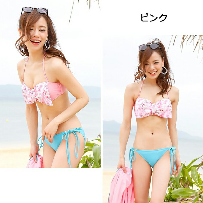 水着レディースビキニセットかわいい水着セット女性
