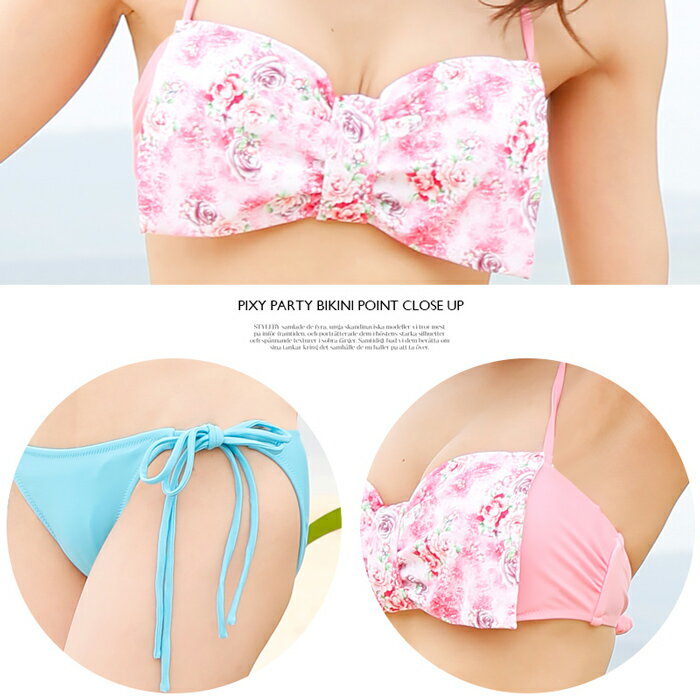 水着レディースビキニセットかわいい水着セット女性