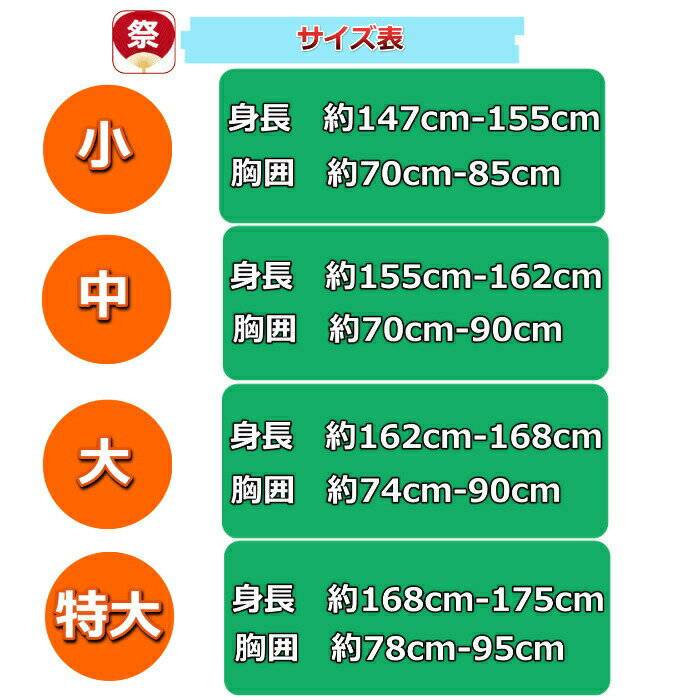 お祭り 衣装 ダボシャツ 鯉口シャツ 祭り衣装 粋 祭り シャツ 白 黒 無地 東京いろは お祭り衣装 祭り用品 コットン 綿 だぼシャツ ホワイト ブラック 男性 メンズ 女性 レディース まつり お祭り 用 お神輿 祭り用品 和服 お祭り用品 かっこいい 10代 20代 30代 40代 50代