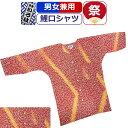 お祭り 衣装 鯉口シャツ 祭り衣装 粋 祭り シャツ 山路 東京いろは お祭り衣装 祭り用品 注染特岡生地 柄 こいくちシャツ 赤 レッド エンジ 男性 メンズ...