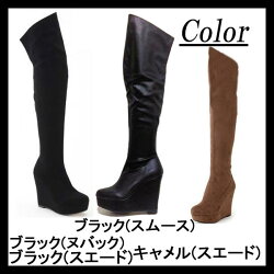 【送料無料】ウェッジニーハイブーツ