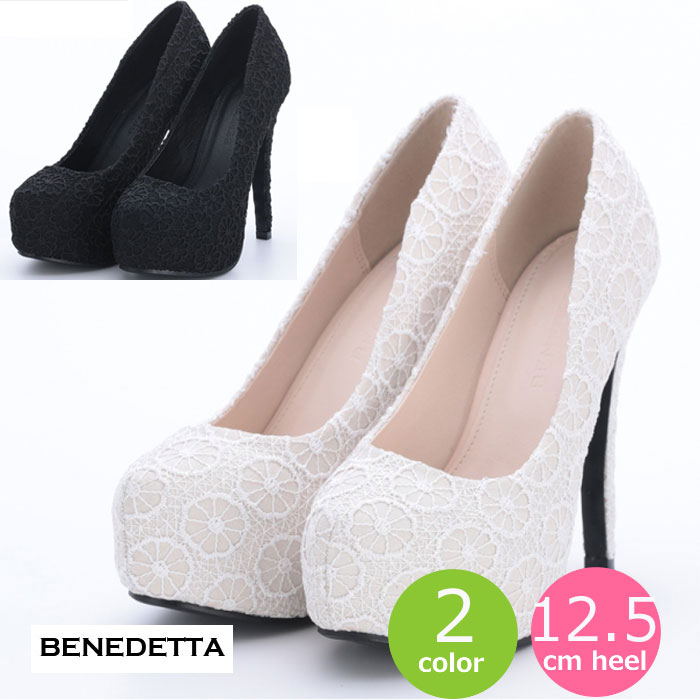 パンプス 美脚 ピンヒール レースパンプス ハイヒール パンプス パーティーパンプス 12.5cm 前厚底パンプス BENEDETTA ベネデッタ 黒 ブラック ベージュ ギャル服 女性 レディース 発送1-4日後 靴 おしゃれ かわいい 20代 30代 40代 50代