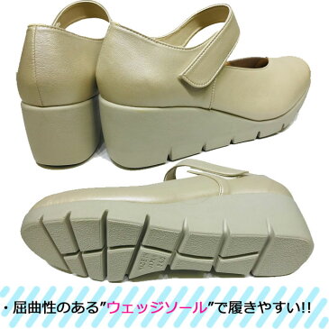 パンプス 厚底 FIRST CONTACT ファーストコンタクト 美脚 日本製 パンプス レディース コンフォートシューズ 外反母趾 ウェッジソール 靴 女性 婦人 脚長 美脚 黒 ブラック アイボリー ネイビー【あす楽】おしゃれ かわいい