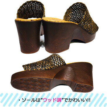 サンダル レディース 厚底 ミュール サンダル 日本製 DIA MODA ディアモーダ ウェッジソール 軽い 美脚サンダル メッシュ 太ヒール チャンキーヒール 靴 シューズ サボサンダル コンフォートサンダル 女性 婦人 ブラウン キャメル ベージュ【あす楽】おしゃれ かわいい