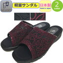 サンダル レディース つっかけ 軽量 NEUSHI ネウシ ねうし コンフォートサンダル ヘップサンダル 日本製 レース 軽い 靴 つっかけ オフィス履き 事務...