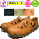サマーシューズ レディース 軽量 Pansy メッシュ スニーカー サンダル スリッポン カジュアルシューズ パンジー 軽い 靴 ローカットシューズ 4E 幅広 春 夏 オフィス履き 事務履き 女性 婦人 黒 ブラック オレンジ カーキ【あす楽】おしゃれ かわいい