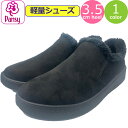 スリッポン パンジー レディース 秋 冬軽量 Pansy スニーカー ボア カジュアルシューズ 暖かい 軽い シューズ 靴 ローカットシューズ 春 夏 オフィス...