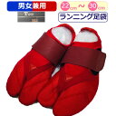 ランニング足袋 toe-bi きねや足袋 シューズ トゥービ 足袋 ジョギング 赤 レッド たび ランニング 足袋スニーカー 素足 tabi ローカット スポー...