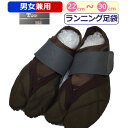 ランニング足袋 toe-bi きねや足袋 シューズ トゥービ 足袋 ジョギング グリーン カーキ たび ランニング 足袋スニーカー 素足 tabi ローカット ...