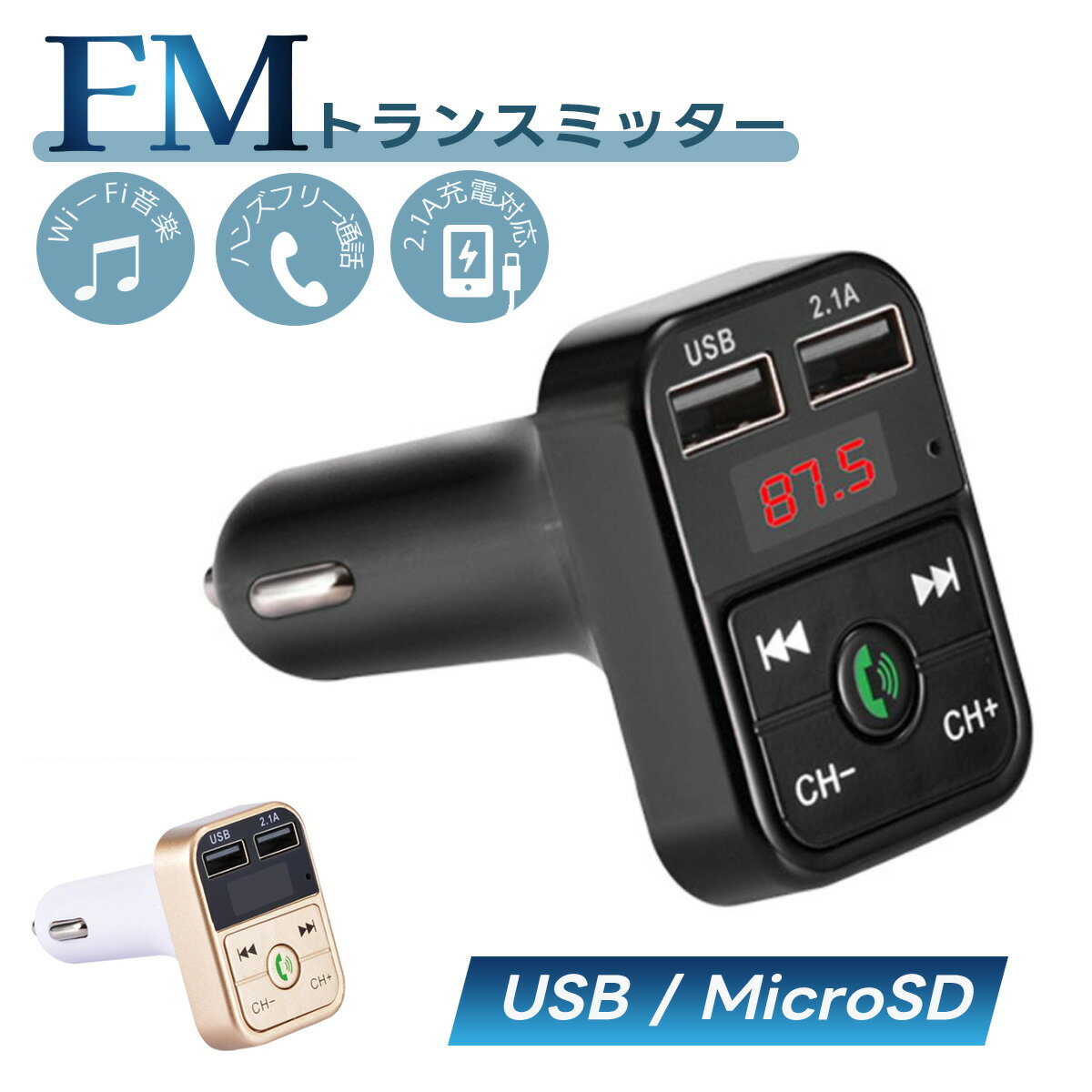 FMȥ󥹥ߥå Bluetooth 5.0 ȥ󥹥ߥå ǥ å ԡ  ϥ󥺥ե꡼ iPhone Android ޥ   USB MicroSD TF SD ֥롼ȥ Ŵ 磻쥹 iPad USBݡ ñ³ ں USB ̵