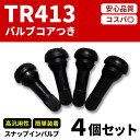 【全品ポイント5倍！ 5/5 24H限定】LEXUS レクサス 純正 アクセサリー パーツ IS350 IS300 IS300hバルブキャップ(ロゴ入り) 08457-24030 GSE31 AVE30 AVE35 ASE30 オプション