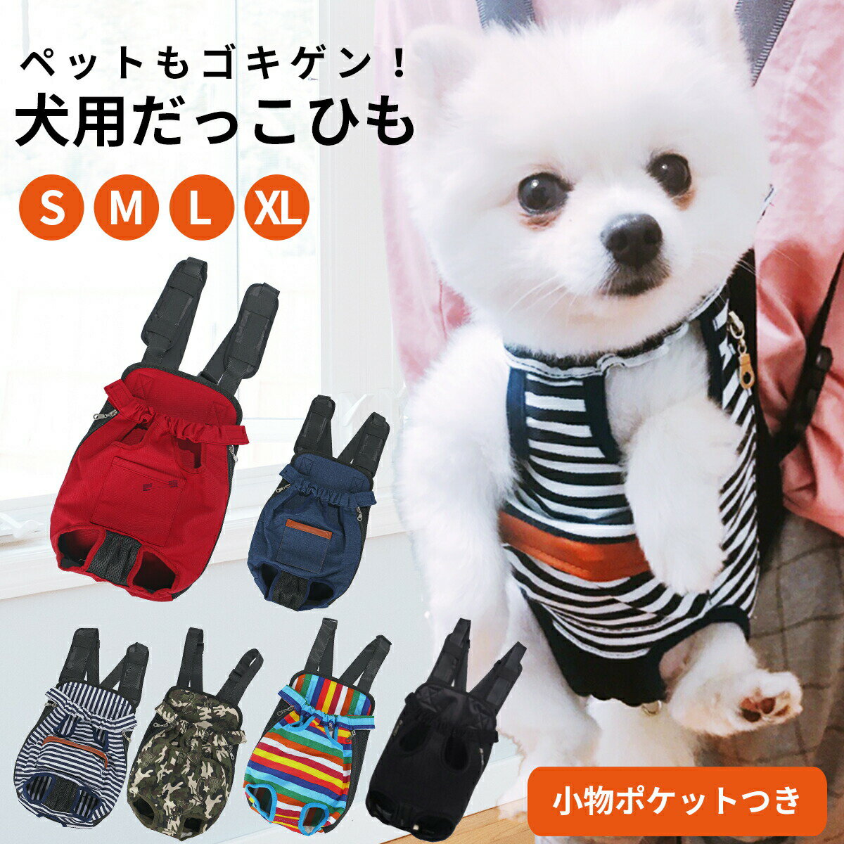 ルル・ドヌフ LouLou29 チェックデニム スリング(S)【小型犬 犬用 ペット キャリーバッグ スリング セレブ】 送料無料