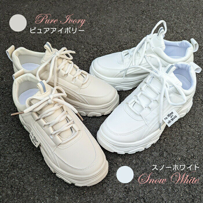 厚底スニーカー レディース 軽量 厚底 5cm ダッドスニーカー ダッドシューズ 美脚 インヒール カジュアル タウンシューズ ジュニアのサムネイル