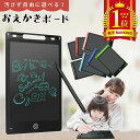 【即納★送料無料】キングジム(KING JIM)　電子メモパッド ブギーボード boogie board BB-14 ホワイト(WHITE)