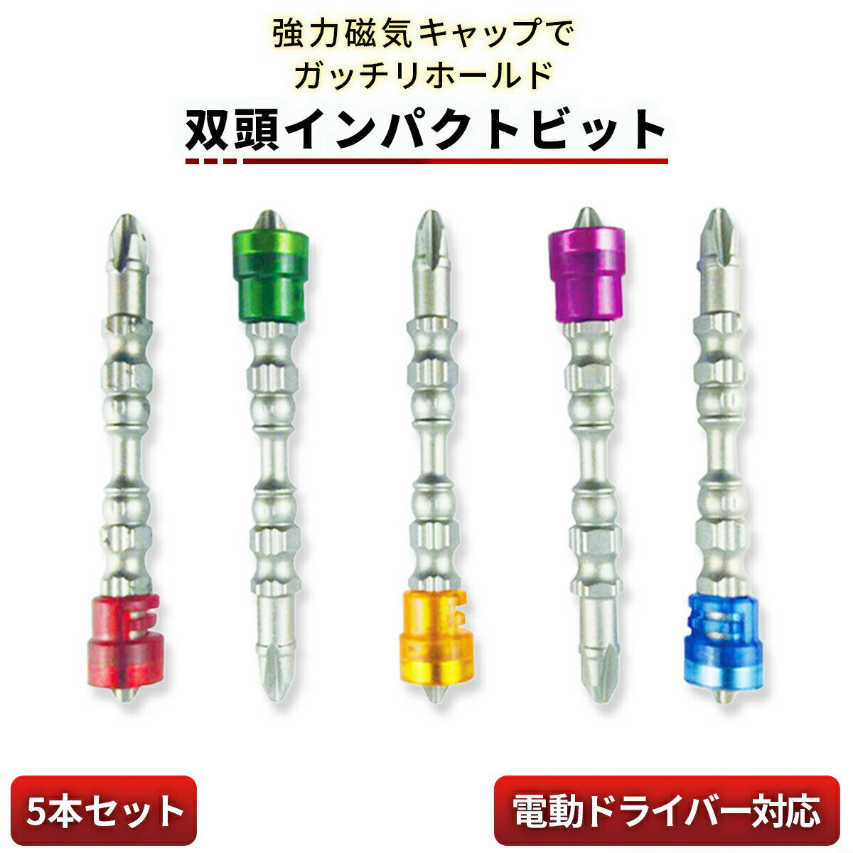 男前工具セット6pcs パープル 六角ボールレンチ DIY 工具 日曜大工 レジャー 誕生日 クリスマス プレゼント ギフト 603-235