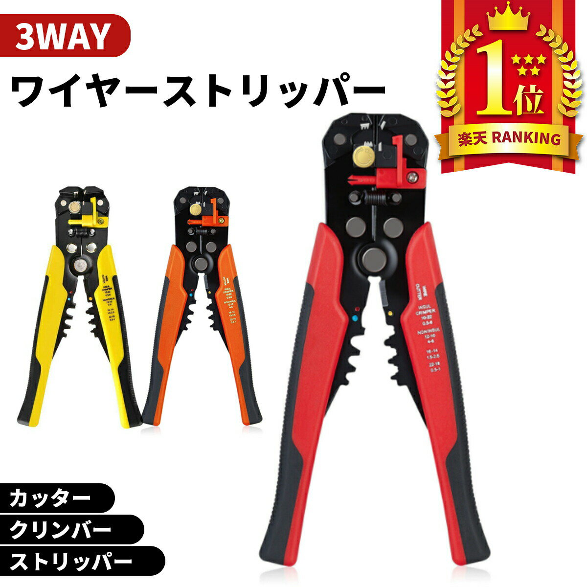 ふじわら ワイヤロープカッター（RCタイプ） 全長450mm 切断能力~φ12mm 特殊合金鋼 品番RC-450