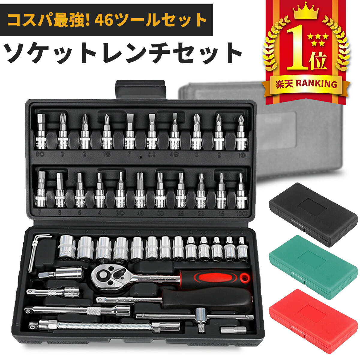 Wera サイクロップラチェット用ソケット 1/2 19.0mm/業務用/新品/小物送料対象商品