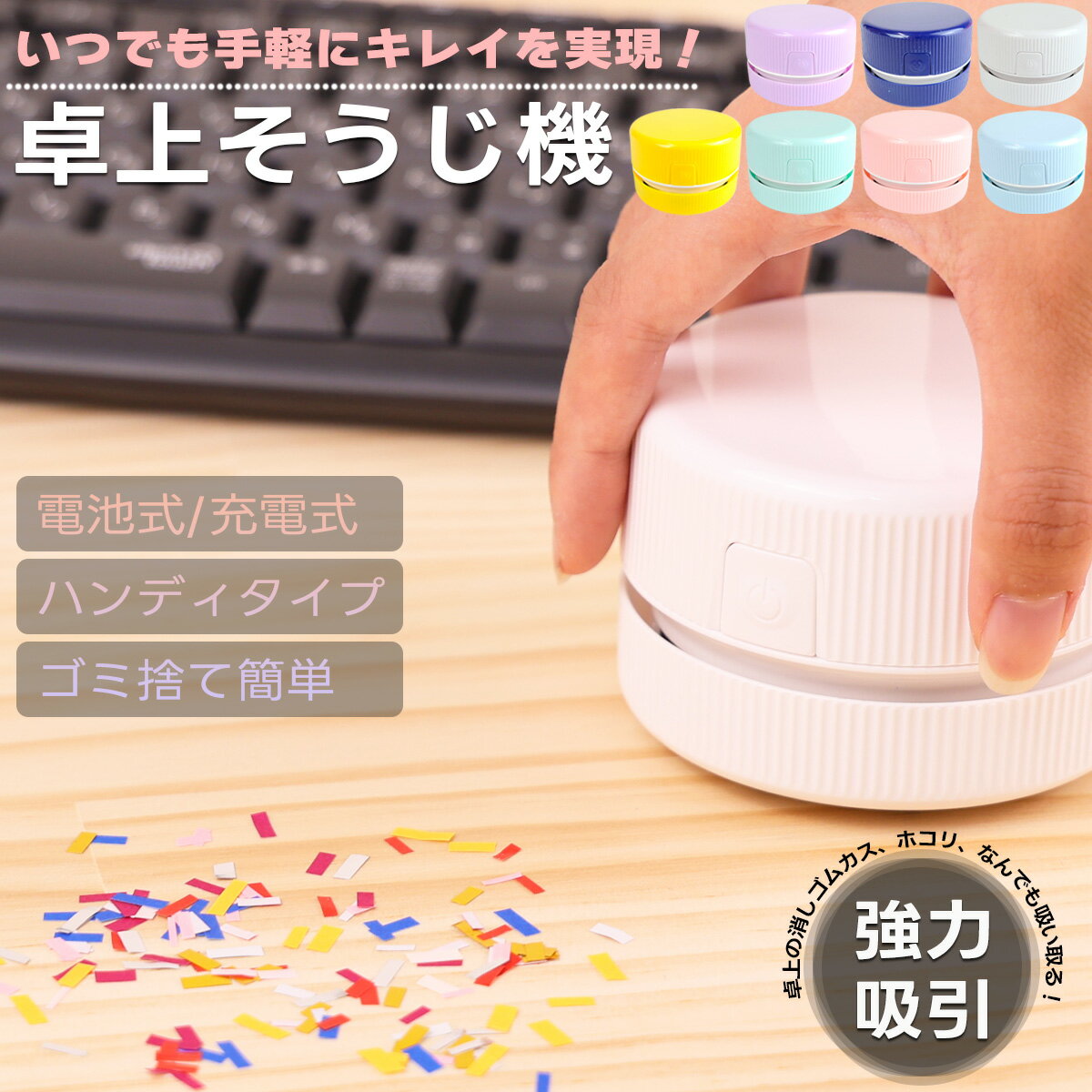 UYEKI　ダニクリンまるごと仕上げ剤プラス 詰替 450ml