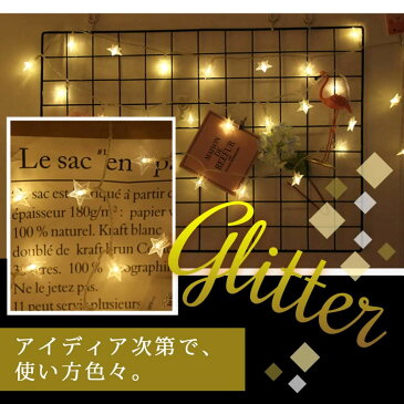 イルミネーションライト 6m 40灯 LEDライト 星 スター ガーランド クリスマスツリー 飾り 関節照明 電池式 デコレーション 飾り付け 電飾 パーティー イベント インテリア ガーランド照明 室内用 屋内用 装飾 ロープライト ハロウィーン 屋外