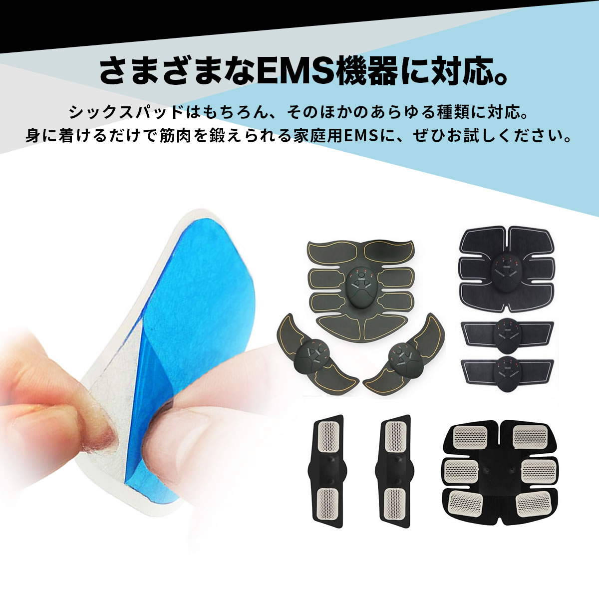 EMS用 互換 ジェルシート 互換ジェルシート 30枚入 シックスパッド シックスパッド互換 SIXPAD対応 消耗品 セット 30枚 腹筋 筋肉 ジェルパッド ダイエット