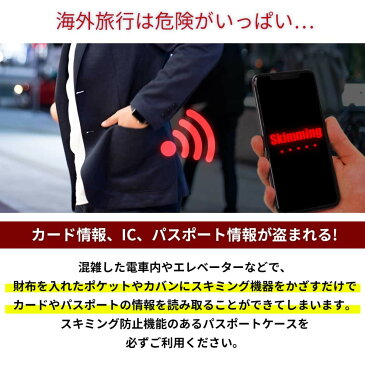 セキュリティーポーチ パスポート ケース ウエストポーチ 大容量 薄型 スキミング防止 腹巻き ポーチ RFID 遮断ケース 盗難対策 貴重品入れ ウエストバッグ 伸縮ベルト 防犯 超軽量 薄型 アウトドア ウォーキング ランニングポーチ スマホ収納可 ウエストバック 海外旅行