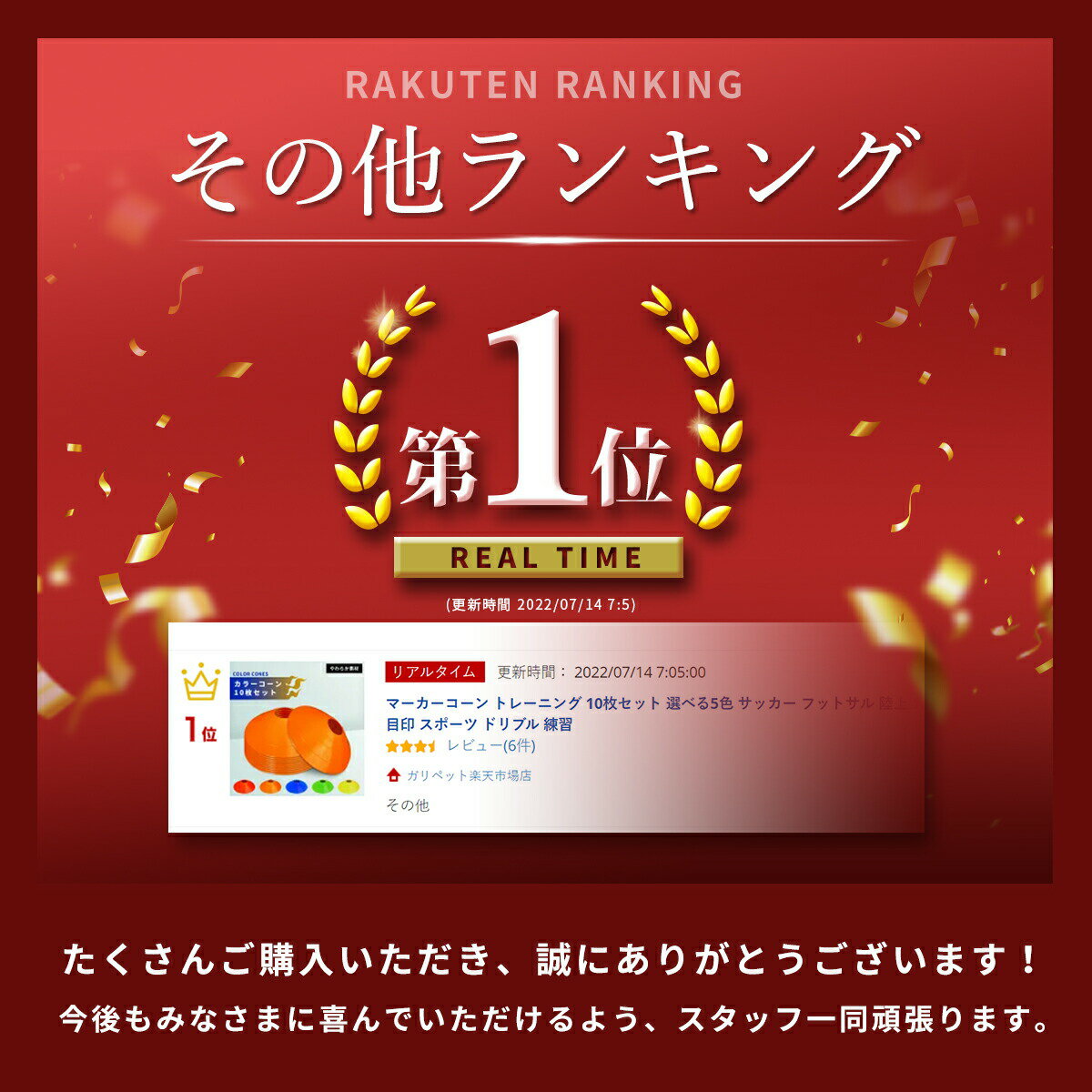 マーカーコーン トレーニング 10枚セット 選べる5色 サッカー フットサル 陸上 カラーマーカー 目印 スポーツ ドリブル 練習ネット注文 サッカー 用品 セール