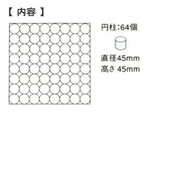童具館 ワクブロック WAKU-BLOCK45 G13(円柱)【メーカー欠品につきご予約受付中/納...