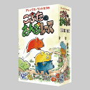 ジーピー GP アレックス・ランドルフの こぶたのおんぶレース