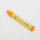 シュトックマー Stockmar 蜜蝋クレヨン スティッククレヨン補充用単色 色番号04ゴールデンイエロー