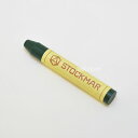 シュトックマー Stockmar 蜜蝋クレヨン スティッククレヨン補充用単色 色番号07緑