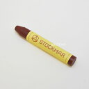 シュトックマー Stockmar 蜜蝋クレヨン スティッククレヨン補充用単色 色番号13赤褐色