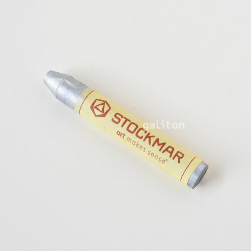 シュトックマー Stockmar 蜜蝋クレヨン スティッククレヨン補充用単色 色番号26銀