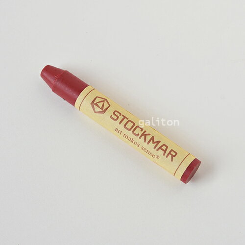 シュトックマー Stockmar 蜜蝋クレヨン スティッククレヨン補充用単色 色番号42マゼンタ
