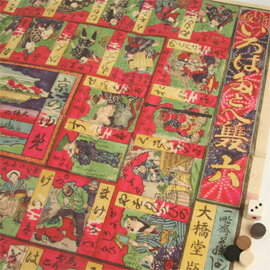 双六盤：48×73cmサイコロ1ヶコマ4ヶ 「犬も歩けば棒にあたる」で始まる江戸いろはかるたを題材にした明治時代のすごろくを原寸大で復刻（オフセット印刷）したものです。おもちゃ絵で有名な歌川芳藤によるいきいきとした描写が愉快な双六です。京（...