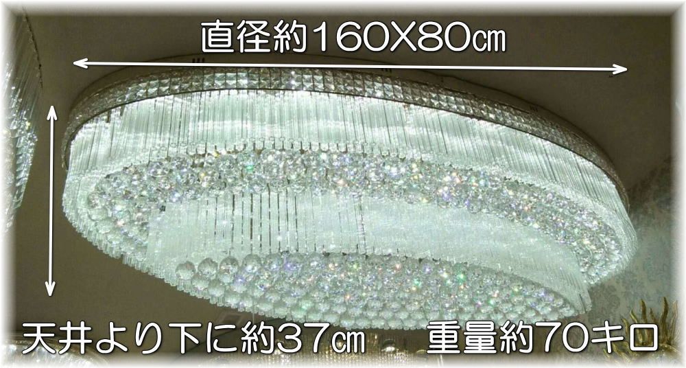 シャンデリア 照明 照明器具 LED 天井照明 ペンダント 超豪華【送料無料！】超豪華クリスタルシャンデリア新品 粋なデザイン！大型超豪華 クリスタルシャンデリアシャンデリア 照明 照明器具LED 天井照明 ライト 豪華 天井 おしゃれ アンティーク