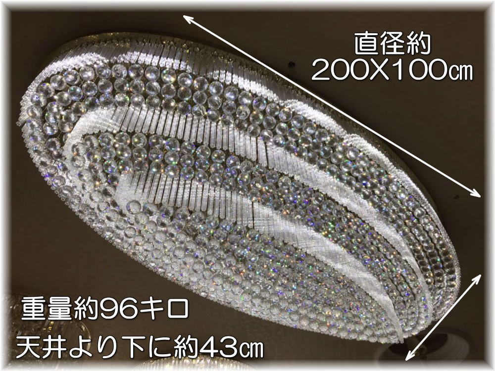 シャンデリア 照明 照明器具 LED 天井照明 ペンダント 超豪華【送料無料！】超豪華クリスタルシャンデリア新品 粋なデザイン！大型超豪華 クリスタルシャンデリアシャンデリア 照明 照明器具LED 天井照明 ライト 豪華 天井 おしゃれ アンティーク