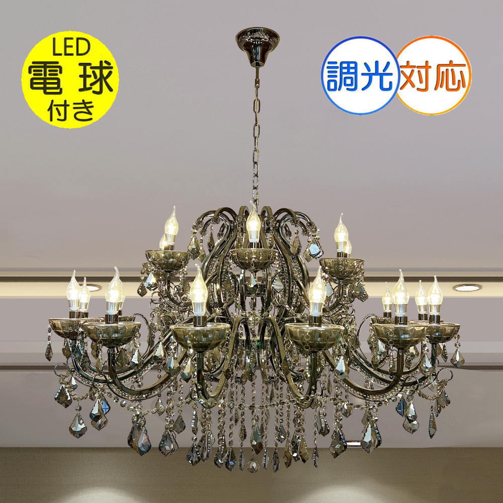 【期間限定pt3倍】リビングライト 調光＆調色 直径ワイド85cm リモコン付 高さ調整可 LED モダン 照明 天井照明 安い おしゃれ 直灯 ダイニング 洋室 6畳 8畳 10畳 可愛い アンティーク 綺麗なデザイン 8灯シャンデリア シャンデリア ペンダントライト