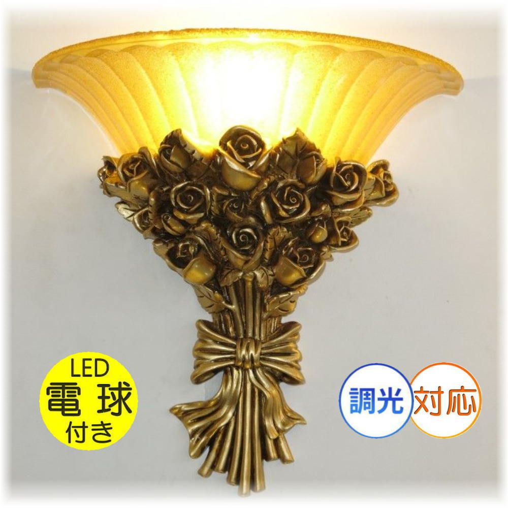 【期間限定pt3倍】可愛いデザイン 薔薇モチーフ LED デザインガラス ブラケットライト ブラケッ ...