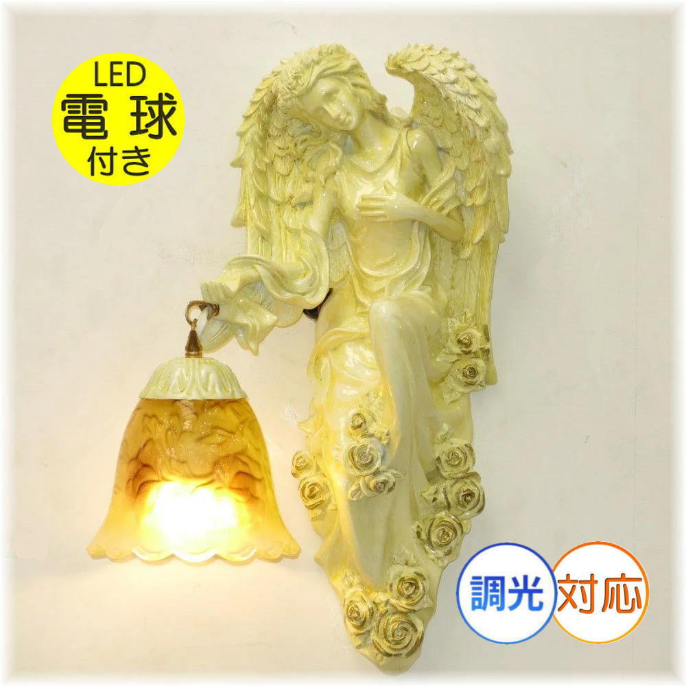 【期間限定pt3倍】可愛いデザイン エンジェルイメージ LED デザインガラス ブラケットライト ブラケット照明 壁掛け照明【LED付き！】PSE認定 送料無料！ led ウォールランプ ウォールライト 照明 照明器具 安い 北欧 おしゃれ 可愛い アンティーク 間接照明 壁掛け 壁照明