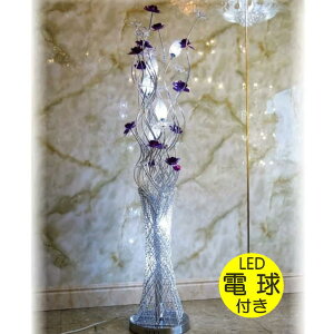 【期間限定pt3倍】綺麗なデザイン 薔薇モチーフ LED アルミ製 フロアスタンド スタンド照明【LED付き！】フロアスタンドライト 照明 間接照明 照明器具 明るい おしゃれ フロアライト 安い 北欧 可愛い 洋風 アンティーク 床置き ランプ モダン led フロアスタンド