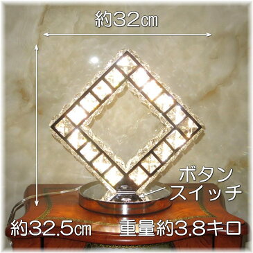 照明 照明器具 北欧 led スタンド照明 LED 豪華 おしゃれ 安い ガラス細工【送料無料!】☆豪華クリスタルランプ☆新品 led 超豪華 クリスタル 卓上ランプ照明 照明器具 北欧 led ランプ ライト 卓上ランプ スタンド照明 おしゃれ アンティーク LED