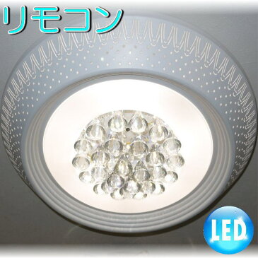 照明 照明器具 シャンデリア LED リモコン シーリング おしゃれ【送料無料!】綺麗なLED照明新品 綺麗なデザイン照明 LED調光&調色タイプ シーリング照明シャンデリア 照明 照明器具LED シーリング ライト 豪華 家電 おしゃれ アンティーク