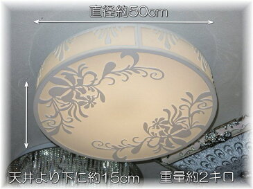 照明 照明器具 シャンデリア LED リモコン シーリング おしゃれ【送料無料!】綺麗なLED照明新品 綺麗なデザイン照明 LED調光&調色タイプ シーリング照明シャンデリア 照明 照明器具LED シーリング ライト 豪華 家電 おしゃれ アンティーク