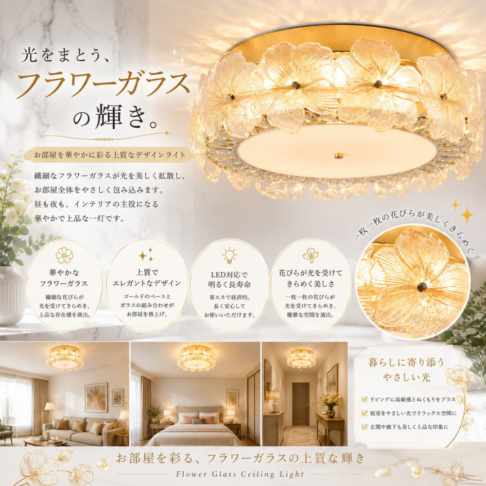 【期間限定pt3倍】LEDシャンデリア 花柄 ガラスフラワー クリスタル LED12灯付き ～8畳対応 【送料無料】直径45cm おしゃれ 北欧 アンティーク調 1年保証 PSE認定済 リビング ダイニング 寝室 子供部屋 ホテル 会社