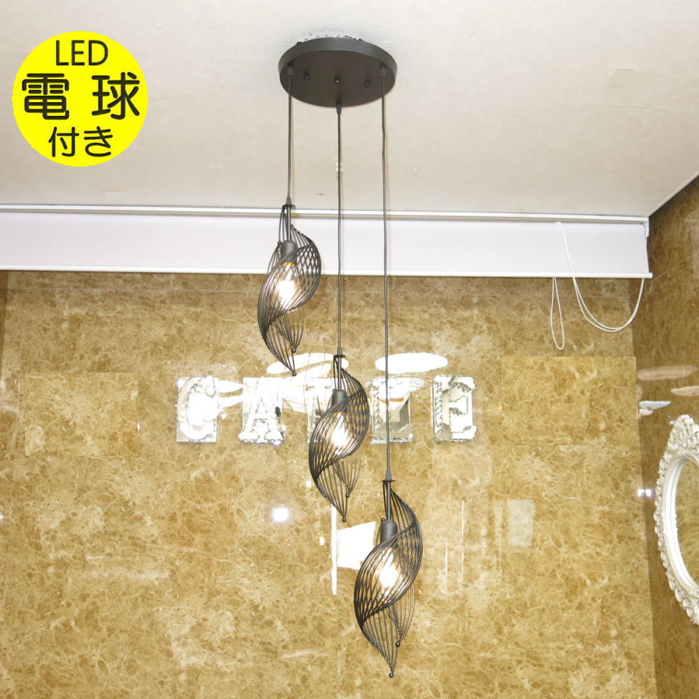 【期間限定30%OFF】通常価格¥10780-の商品を期間限定30%OFF¥7546-でご提供!引掛シーリング対応 吹き抜け LED 3連 ペンダントライト ブ...