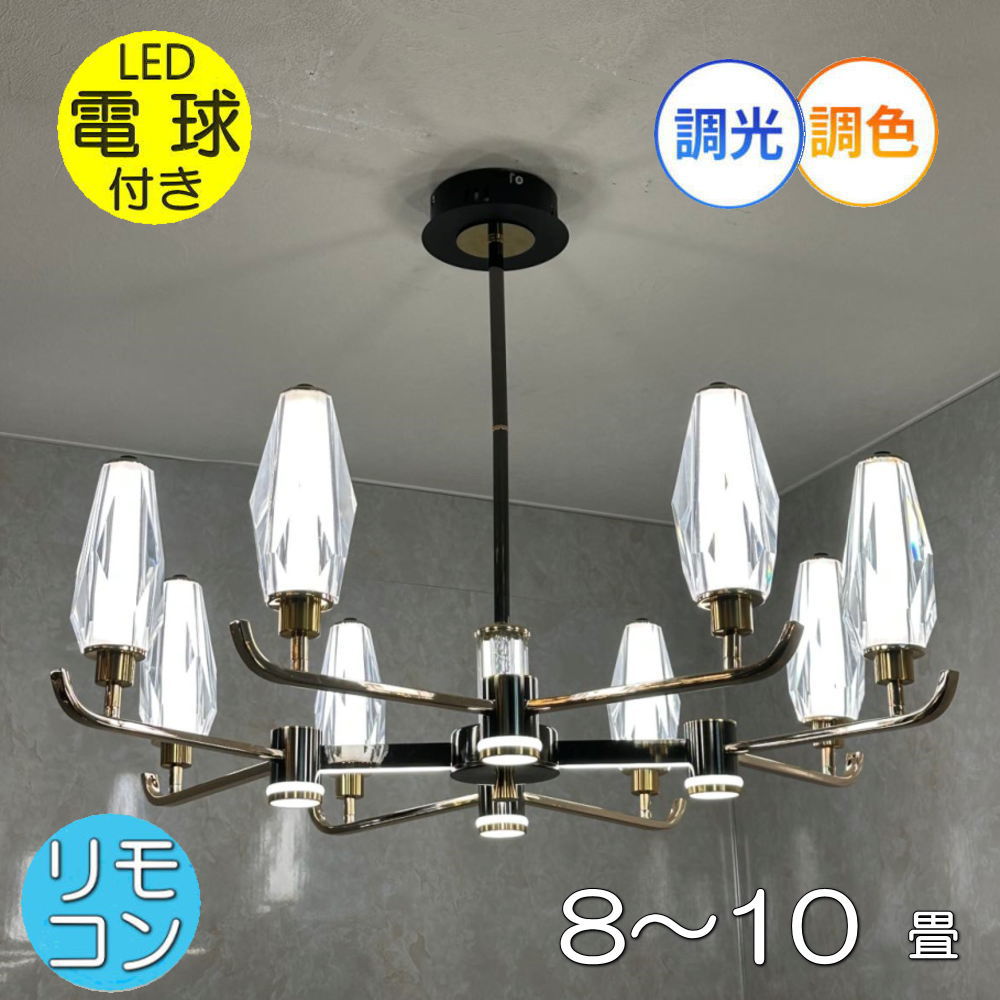 楽天市場】アンティーク ガレ シャンデリア(カラーブラック 楽天市場】アンティーク ガレ シャンデリア(カラーブラック