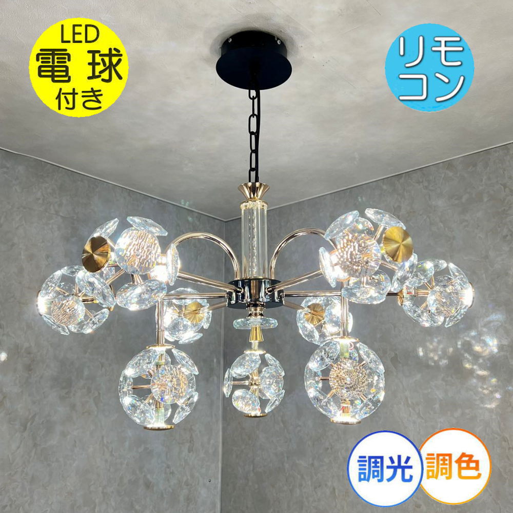 楽天市場】モダン(シャンデリア|天井照明):ライト・照明器具 楽天市場】モダン(シャンデリア|天井照明):ライト・照明器具