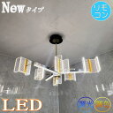 【期間限定pt3倍】シャンデリア シーリングライト LED 調光&調色 直径ワイド68cm リモコン付 高さ調整可 モダン 照明 照明器具 天井照明 安い おしゃれ 照明器具 天井 led 直灯 リビング ダイニング 家電 天井 和室 洋室 4畳 4.5畳 6畳 可愛い ペンダントライト(3)