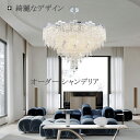 【オーダーシャンデリア】 シャンデリア シーリングライト ペンダントライト 超豪華! 大型 スワロフスキー風 LED クリスタル 調光対応 サイズ変更可能 高さ変更可 【納期確認要!】 led 照明 照明器具 シンプル 安い 北欧 アンティーク ホテル 店舗 リビング ダイニング